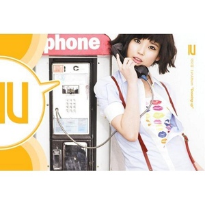 Обложка для IU (아이유) - Ugly Duckling