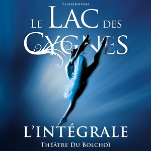 Обложка для L'Orchestre National du Bolchoï, Algys Juratis - Le Lac des Cygnes, Op. 20, Act III: "Mazurka"