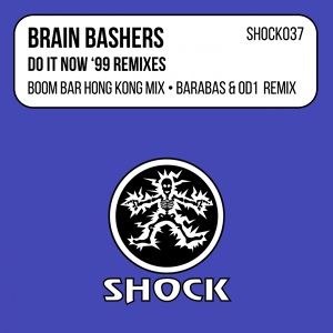 Обложка для Brain Bashers - Do It Now