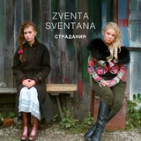 Обложка для Zventa Sventana - Пошла млада