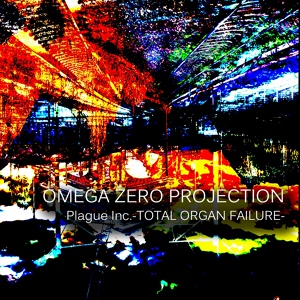Обложка для Omega Zero Projection - Total Organ Failure