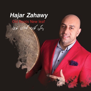 Обложка для Hajar Zahawy feat. Hirbod Hossani - Hense
