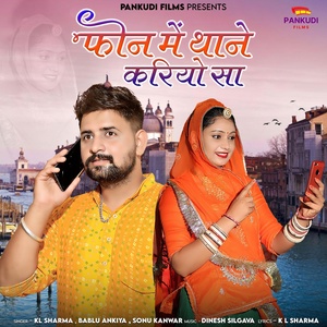 Обложка для KL Sharma, Bablu Ankiya, Sonu Kanwar feat. Veeru Sunita - Phone Me Thane Kariyo Sa