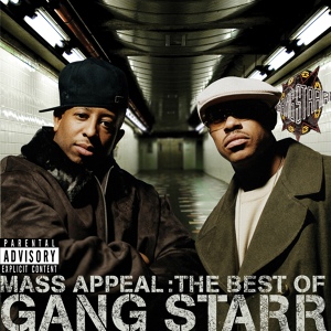 Обложка для Gang Starr - Skills