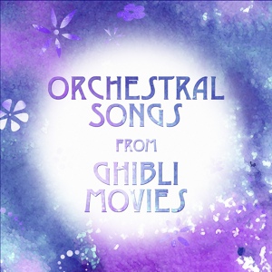 Обложка для Berlin Virtual Symphonics - The Legend of Ashitaka (From "Princess Mononoke")