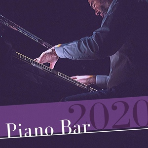 Обложка для Maria Piano - Piano Bar