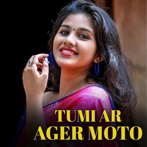 Обложка для Smritikana Roy - Tumi Ar Ager Moto