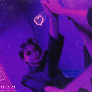 Обложка для WYTE, Haisho - Heart