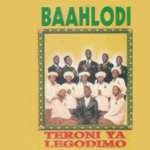 Обложка для Baahlodi - Ke Moromiwa