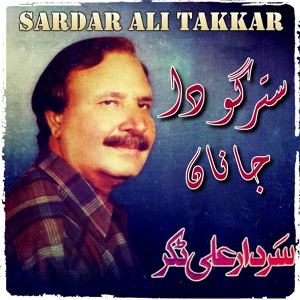 Обложка для Sardar Ali Takkar - Aos Me Khayal Ta Na Razay