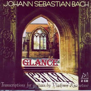 Обложка для I.S. Bach - Aria (Soprano), BWV 212 20