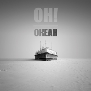 Обложка для ОН!(www.onband.ru) - Сотни дорог(промо)