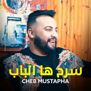 Обложка для Cheb Mustapha - Sarah Ha Lbab