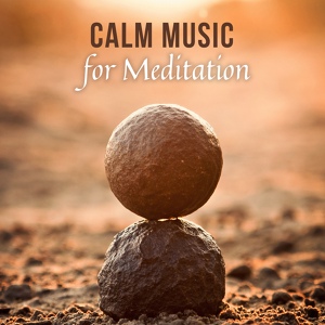 Обложка для Zen Meditation and Natural White Noise and New Age Deep Massage - Kundalini Melodies