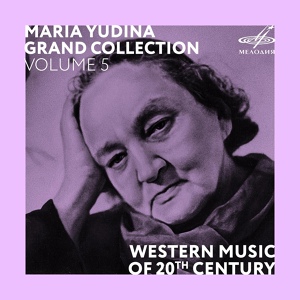 Обложка для Maria Yudina - Bartok. Sonata for Two Pianos and Percussion - assai Lento