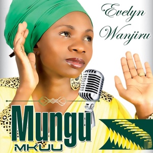 Обложка для Evelyn Wanjiru - Nimwamini