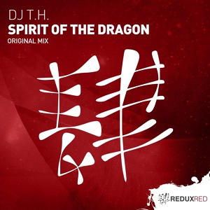 Обложка для DJ T.H. - Spirit Of The Dragon