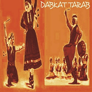 Обложка для Dabkat Tarab - Deha(2)