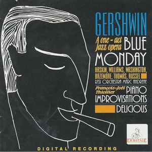 Обложка для George Gershwin - My One and Only