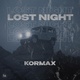 Обложка для KORMAX - Lost Night