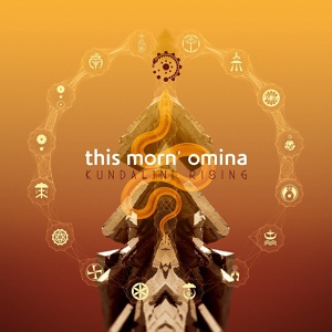Обложка для This Morn' Omina - Yugan (Feat. Catastrophe Noise)