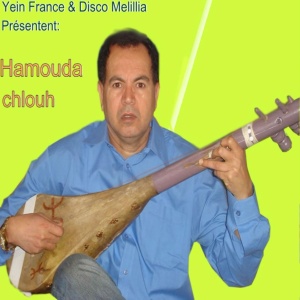 Обложка для Hamouda - Mimount