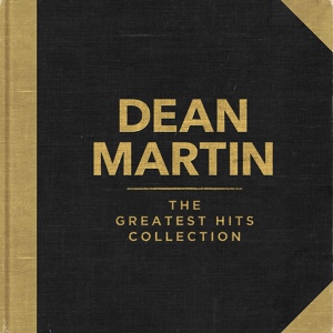 Обложка для Dean Martin - Young And Foolish (Plain And Fancy)