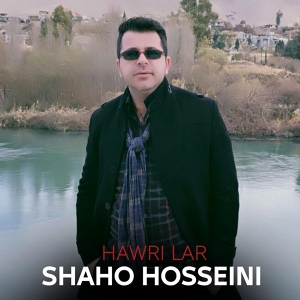 Обложка для Shaho Hosseini - Taniya