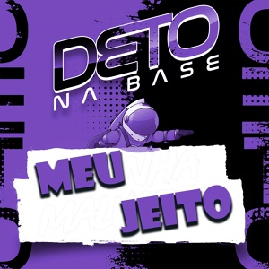 Обложка для Deto Na Base - Meu Jeito