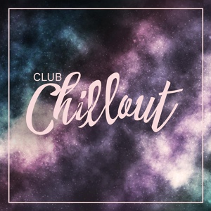 Обложка для Good Energy Club, After Hours Club - Cosmic Vibes