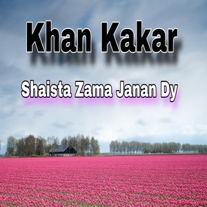 Обложка для Khan Kakar - Ala Tar Balalash Wo