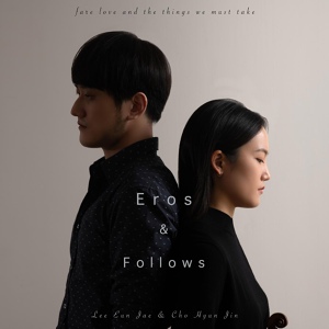 Обложка для Lee Eun Jae, Cho Hyun Jin - Stand Alone