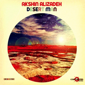 Обложка для Akshin Alizadeh - Memoriez