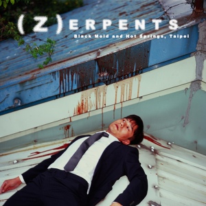 Обложка для (Z)erpents - Ain't Never Can't Let Up