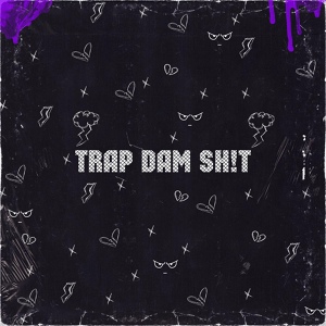 Обложка для DIMAN DIN, DJ DIN - Dam