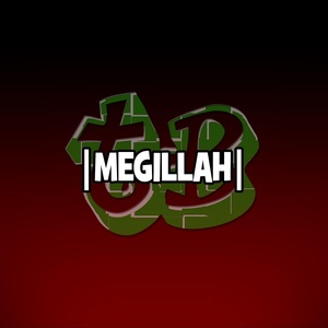 Обложка для tB HS - Megillah