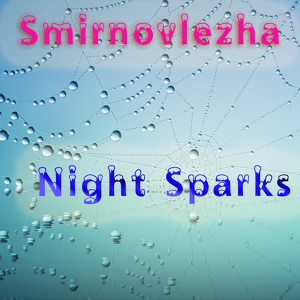 Обложка для Smirnovlezha - Satellite
