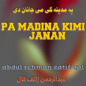 Обложка для Abdul Rehman Zatif Qal - Pa Madina Ki Mi Janan