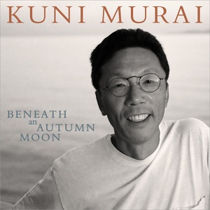 Обложка для Kuni Murai - Yayoi