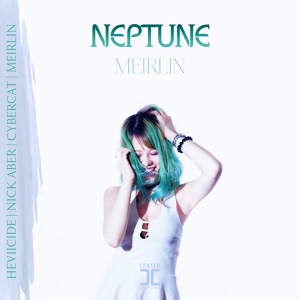 Обложка для Meirlin - Neptune