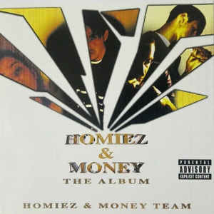 Обложка для Homiez, Money Team - Incontri ravvicinati del terzo tipo