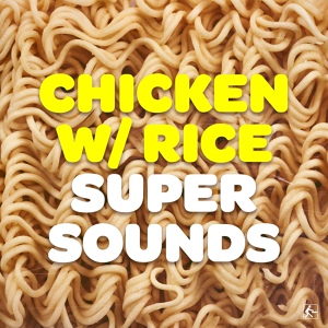 Обложка для Chicken with Rice - Supersounds
