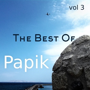 Обложка для Papik - Jazz Lupin