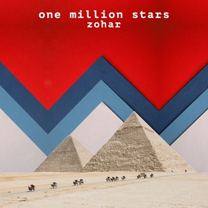 Обложка для One Million Stars - Serendipity