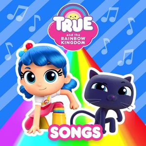 Обложка для True and the Rainbow Kingdom - Dilly Dally's Song