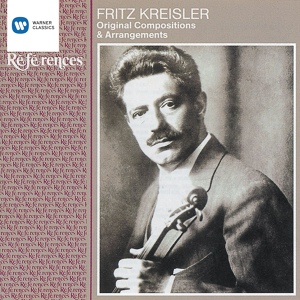 Обложка для Fritz Kreisler, Franz Rupp - Schön Rosmarin