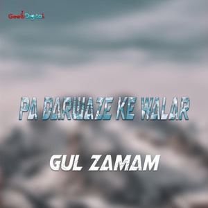 Обложка для Gul Zaman - Dagha Shade Way