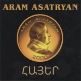 Обложка для Aram Asatryan - Emon Ev Ir Tutuake Pakon