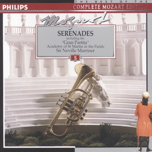Обложка для Holliger Wind Ensemble - 15-Serenade in E flat, K375 Adagio