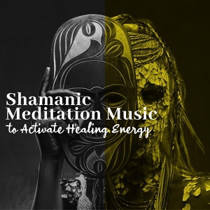 Обложка для Shamanic Drumming Consort, African Music Drums Collection - REM Phase